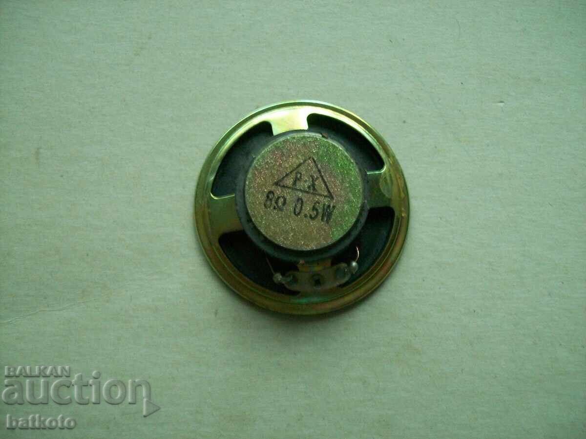 Μικρό ηχείο