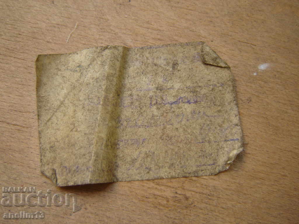 OLD CHILDREN'S GAME TOMBOLA - 7