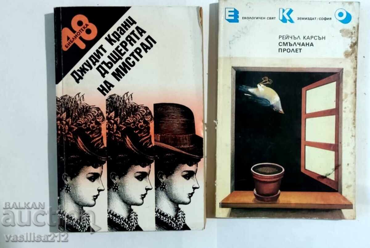 Βιβλία Βιβλία