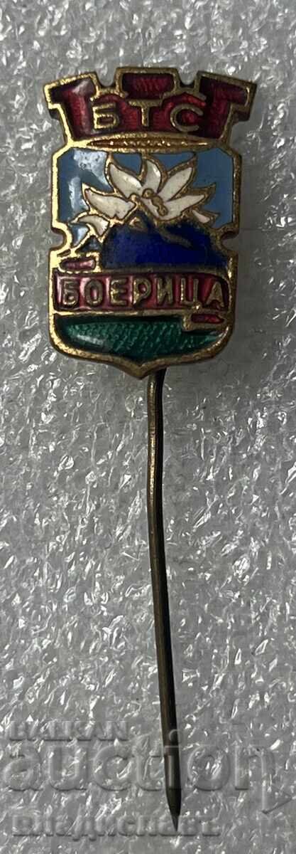 ΜΠΣ Μποέριτσα