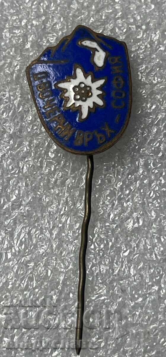 D-vo Cherni Vrŭkh Sofiya D-vo Cherni Vrŭkh Sofiya