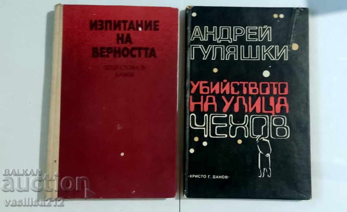 Βιβλία Βιβλία