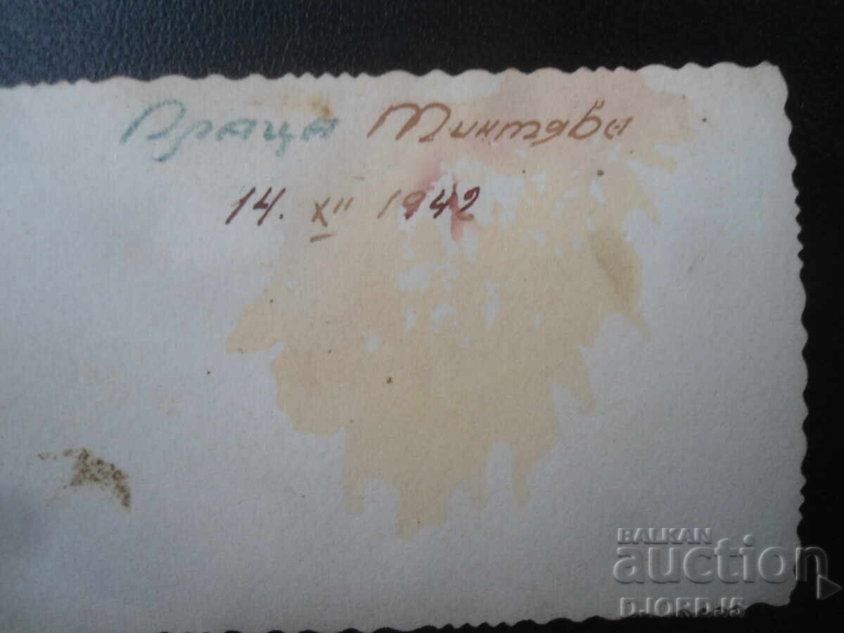 Стара снимка, Враца, х. Тинтява, 14.ХII.1942 год. с цена 1.00 лв. | € 0.51