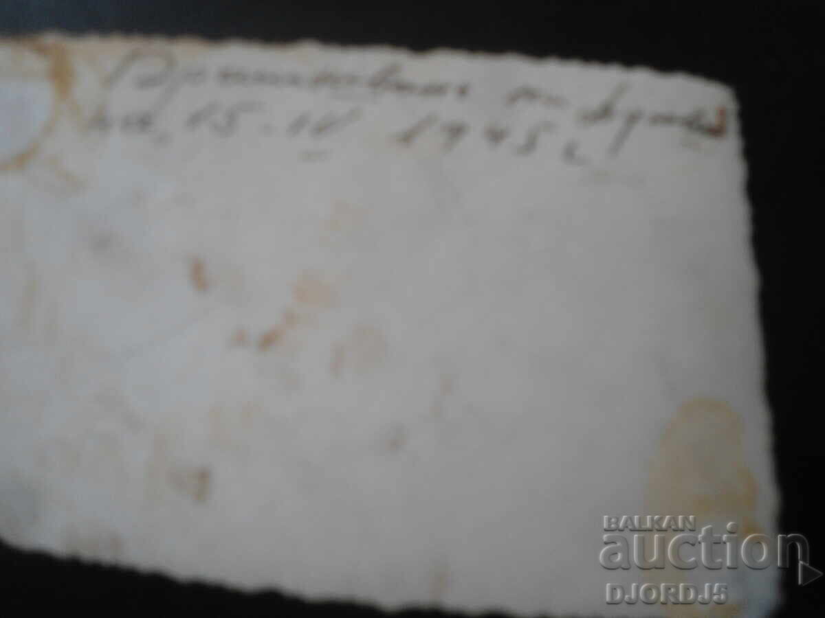 Fotografie veche, Traversarea Dunării, 15.IV.1945 cu preț 2.00 BGN | € 1.02 Fotografie veche, Traversarea Dunării, 15.IV.1945 cu preț 2.00 BGN | € 1.02