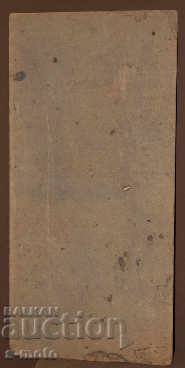 Gencho Denchev / 1932 - 2018 / Oil on Canvas Still Life - 7