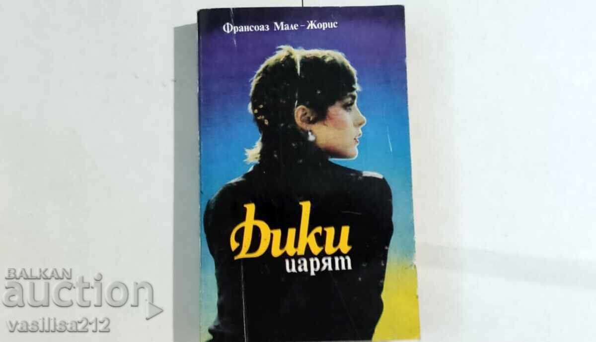 Δίσκοι tsaryat Δίσκοι tsaryat