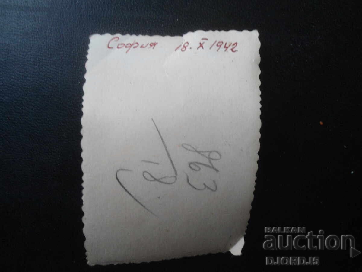 Old photo, October 18, 1942, Sofia with price 1.00 BGN | € 0.51