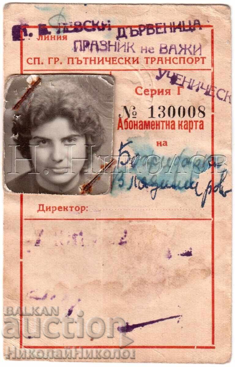 KARTA ZA ABONAMENT SOFIYA GR. TRANSPORT ΛΕVSKI DŬRVENITSA Ε483 KARTA ZA ABONAMENT SOFIYA GR. TRANSPORT ΛΕVSKI DŬRVENITSA Ε483