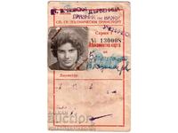 ABONAMENTNA KARTA SOFIYA GR. TRANSPORT LEVSKI DŬRVENITSA E483