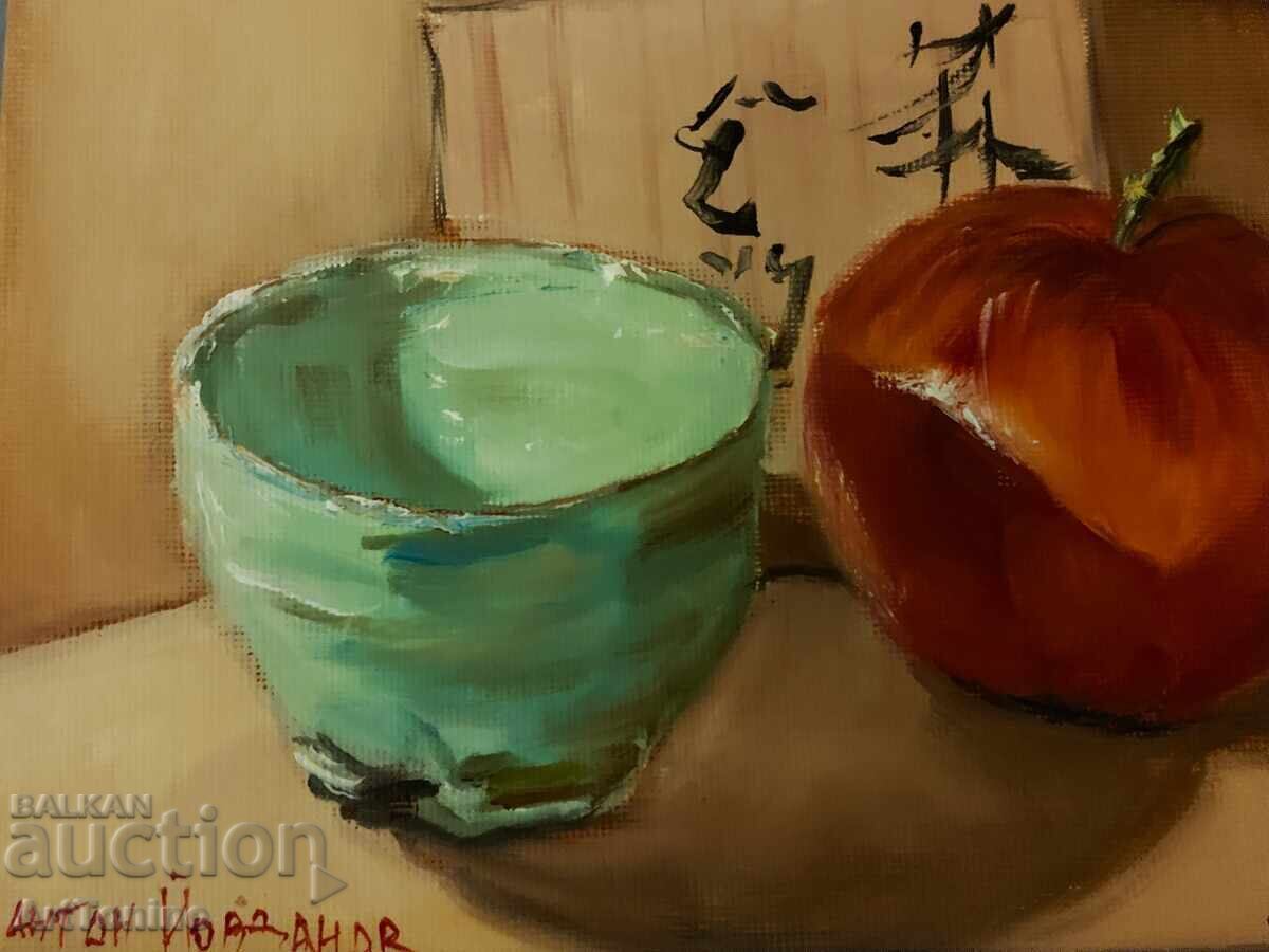 Νεκρή φύση - Ιαπωνικό φλιτζάνι σάκε με μήλο - Ζωγρ. Αντώνης Ιορδάνωφ με τιμή 79.90 BGN | € 40.85