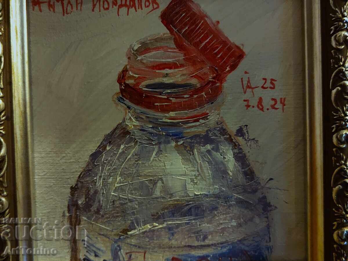 Δημοπρασία Ελαιογραφία Νεκρή Φύση-Μπουκάλι νερού Ζωγρ. Αντώνης Ιορδάνωφ