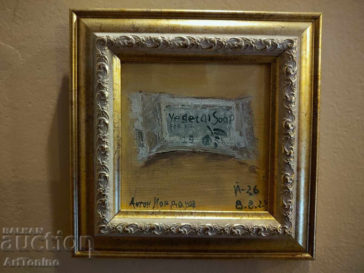 Oil painting Still Life - Soap - Artist Anton Yordanov Oil painting Still Life - Soap - Artist Anton Yordanov
