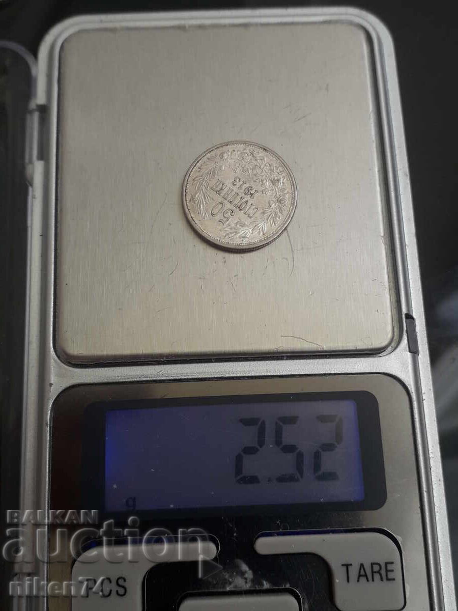 Complete lot of 1913 coins - 5