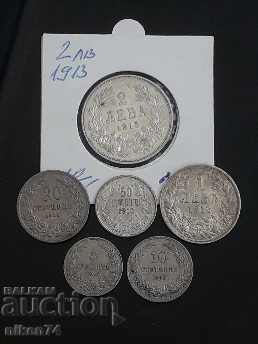 Complete lot of 1913 coins