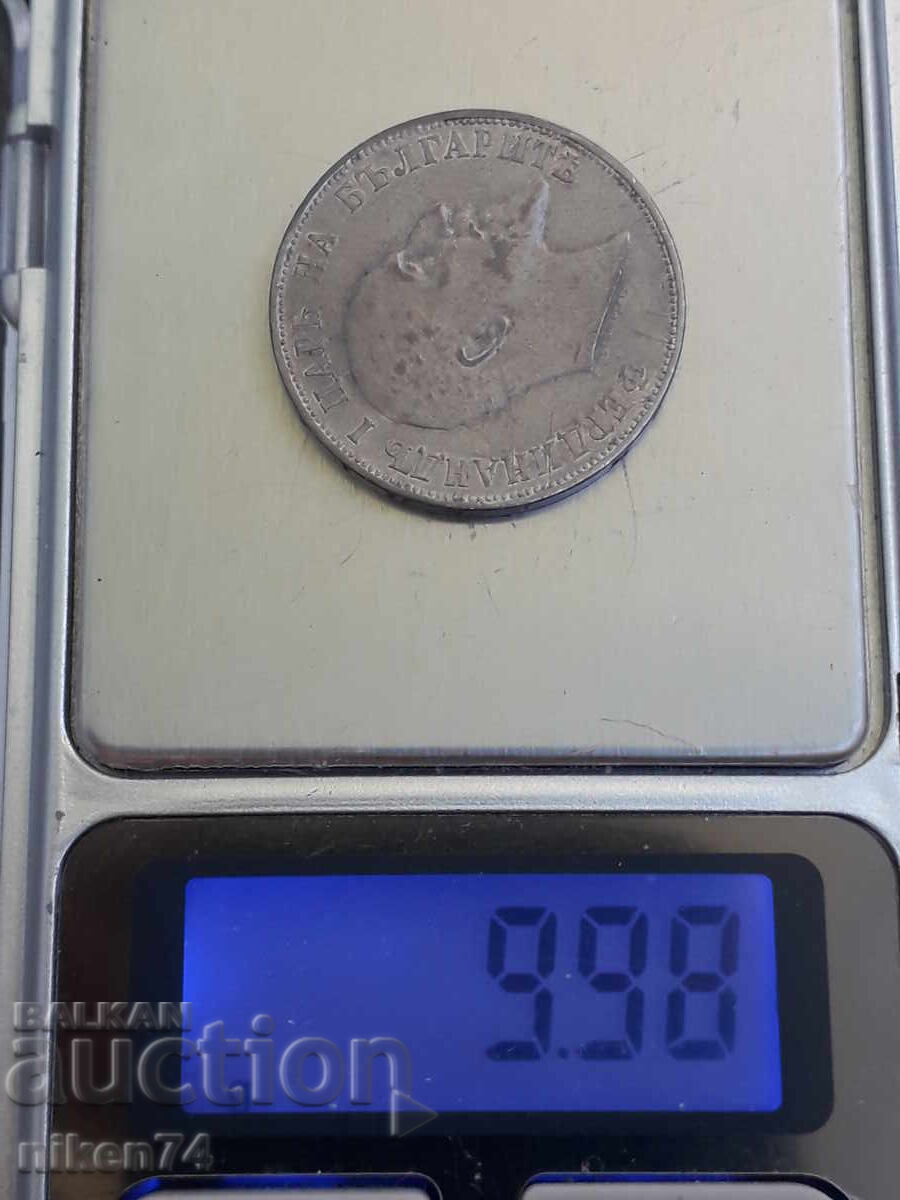 Аукцион 2 лева 1910г. Аукцион 2 лева 1910г.