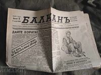 Balkan Herald No. 5/1936