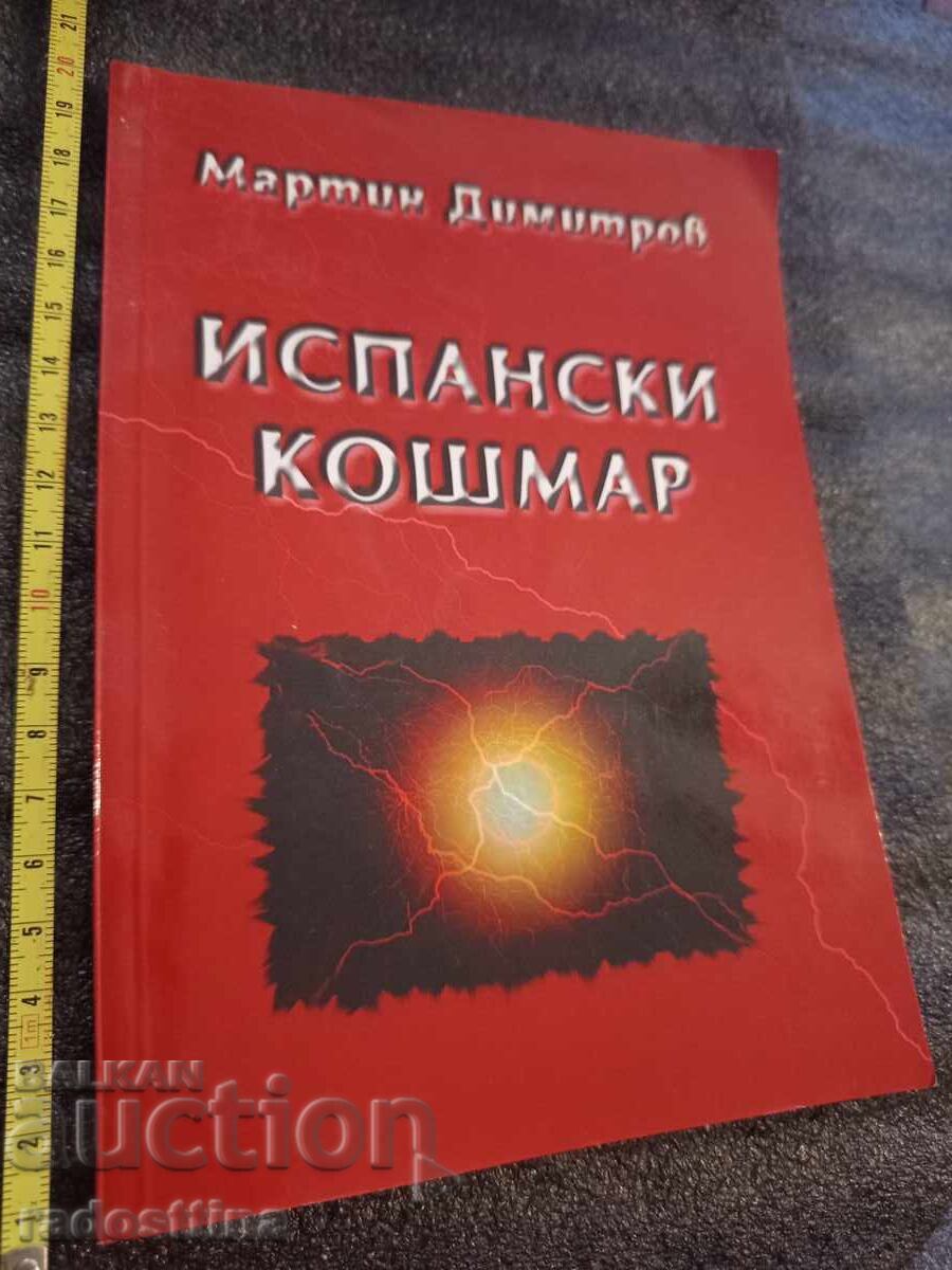 Coșmar spaniol Martin Dimitrov Coșmar spaniol Martin Dimitrov