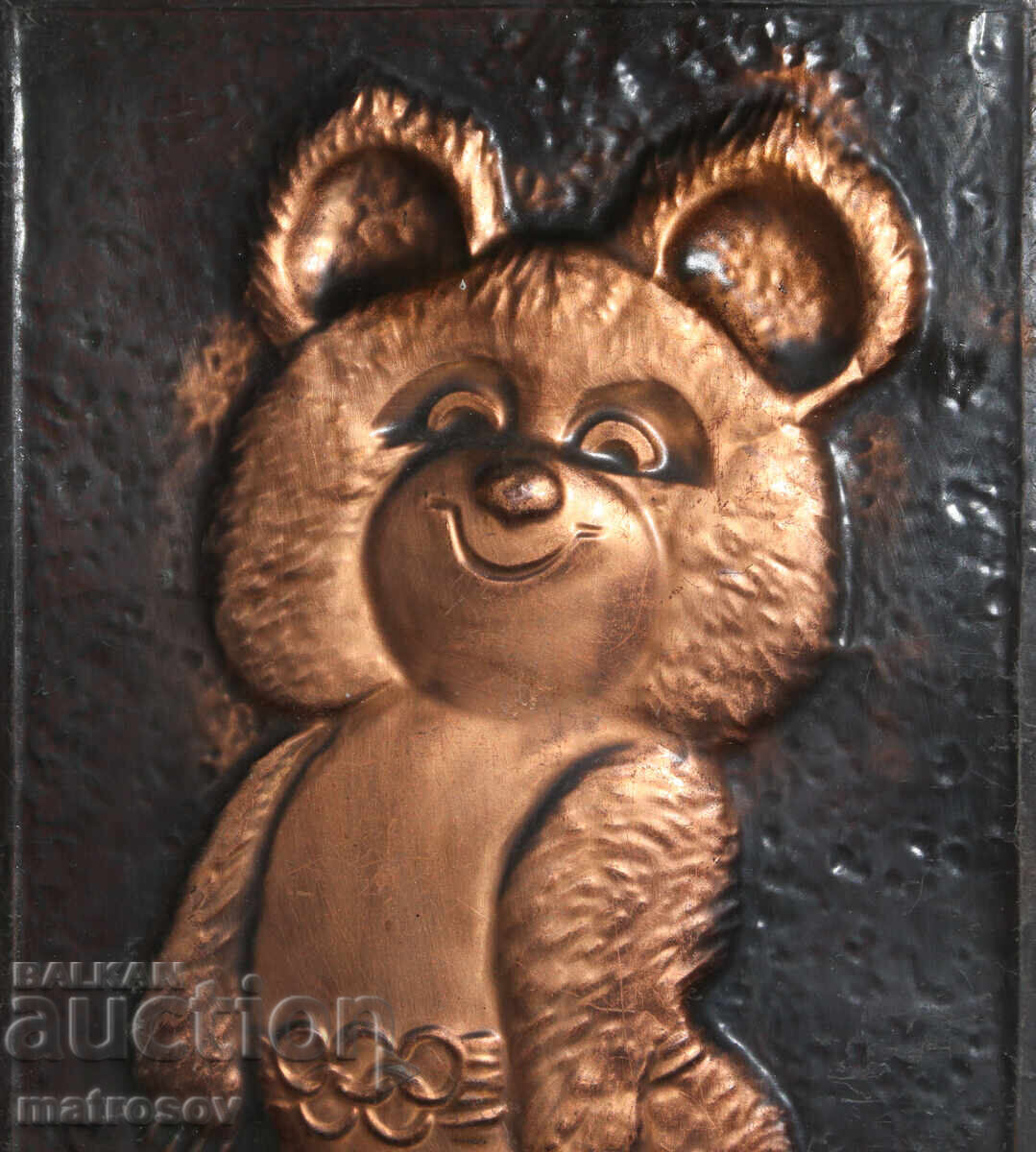 Delivery of Commemorative copper plaque, Misha the Bear, 1980 Olympics