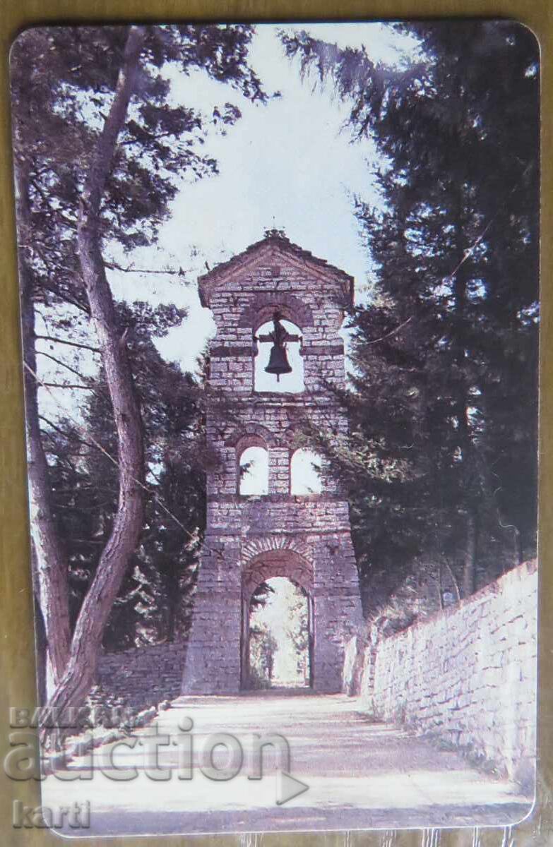 ФОНОКАРТА - ГЪРЦИЯ с цена 2.00 лв. | € 1.02