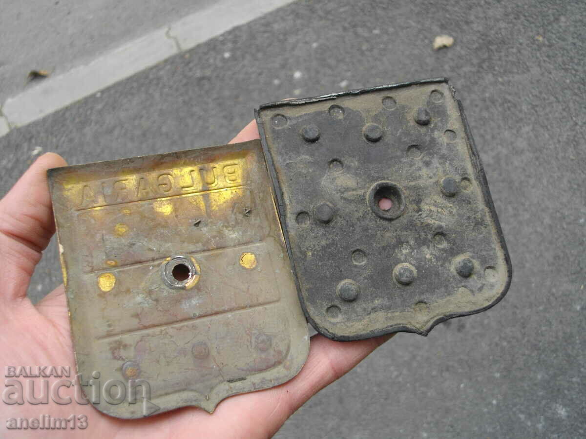 РЕТРО ТАБЕЛКА ТАБЕЛА ЗА КОЛА BULGARIA БРОНЗ ГЕРБ - 6