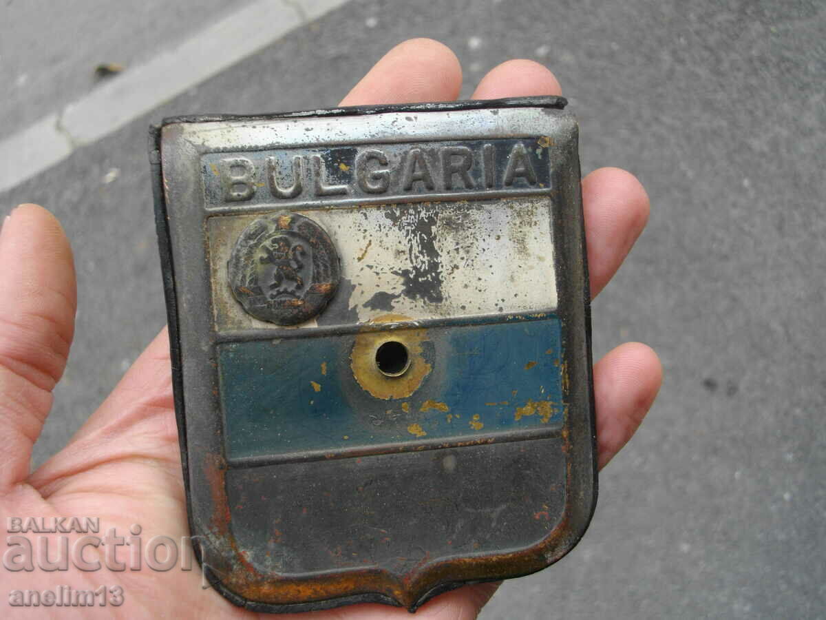 RETRO PLATE CAR PLATE BULGARIA BRONZE COAT OF ARMS