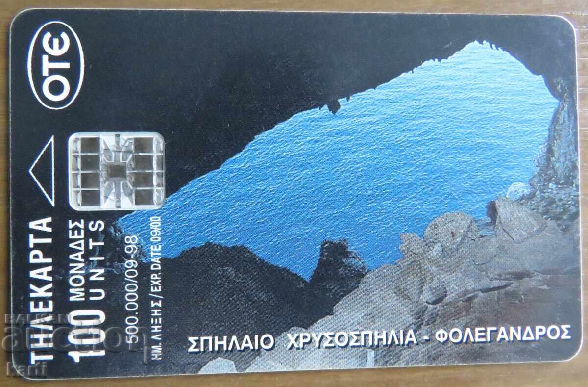 ФОНОКАРТА - ГЪРЦИЯ