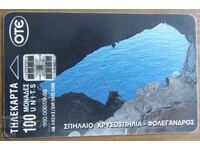 ФОНОКАРТА - ГЪРЦИЯ