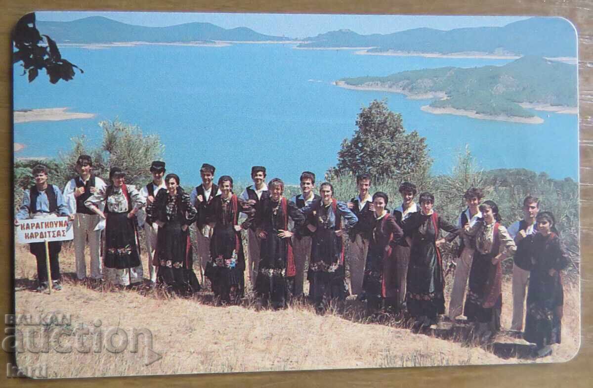 PHONOCARD - GREECE with price 2.00 BGN | € 1.02 PHONOCARD - GREECE with price 2.00 BGN | € 1.02