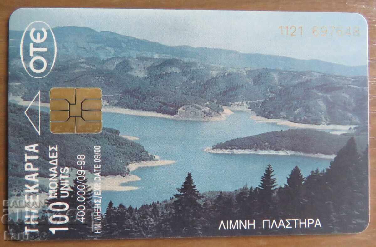 PHONOCARD - GREECE PHONOCARD - GREECE