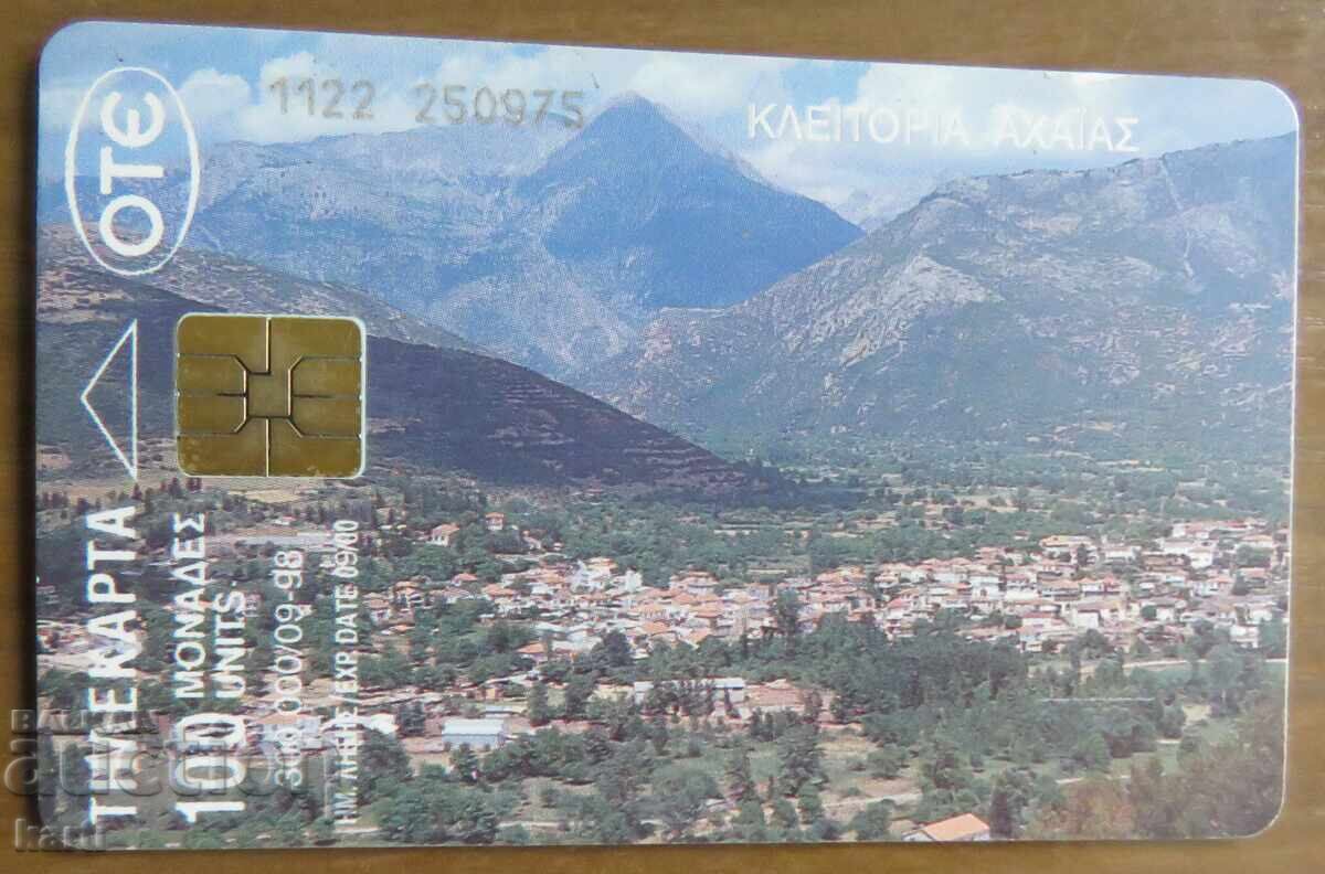 ФОНОКАРТА - ГЪРЦИЯ