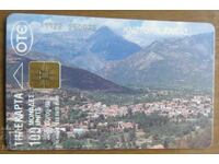 ФОНОКАРТА - ГЪРЦИЯ