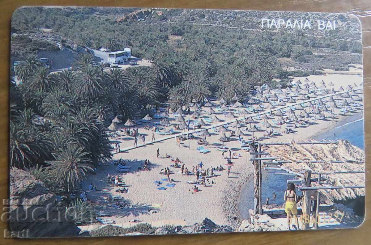 ФОНОКАРТА - ГЪРЦИЯ с цена 2.00 лв. | € 1.02