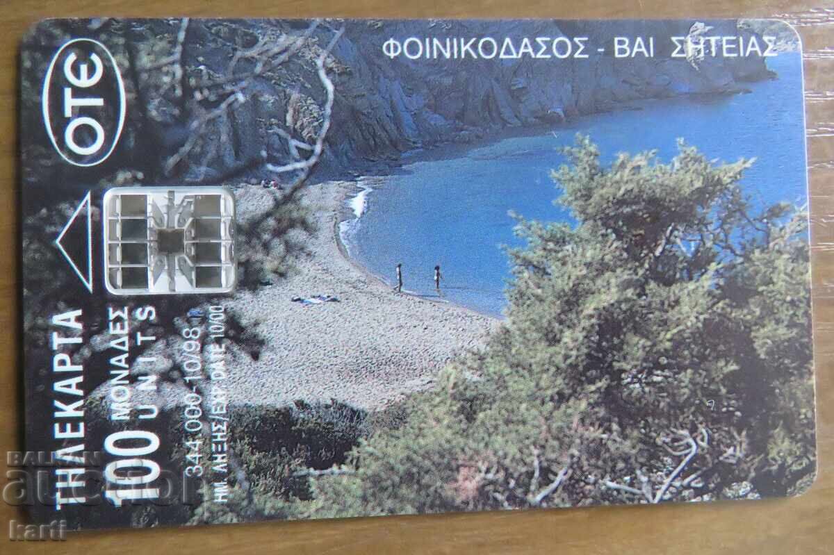 ФОНОКАРТА - ГЪРЦИЯ