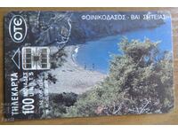 ФОНОКАРТА - ГЪРЦИЯ