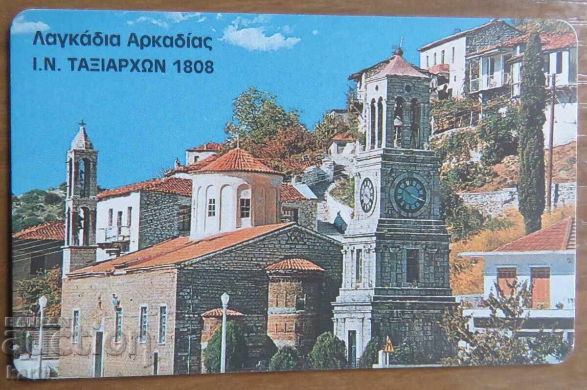 ФОНОКАРТА - ГЪРЦИЯ с цена 2.00 лв. | € 1.02 ФОНОКАРТА - ГЪРЦИЯ с цена 2.00 лв. | € 1.02