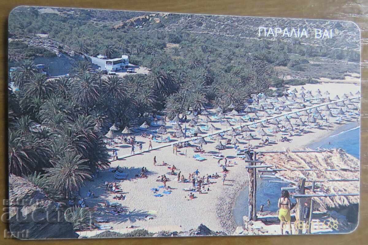 ФОНОКАРТА - ГЪРЦИЯ с цена 2.00 лв. | € 1.02 ФОНОКАРТА - ГЪРЦИЯ с цена 2.00 лв. | € 1.02