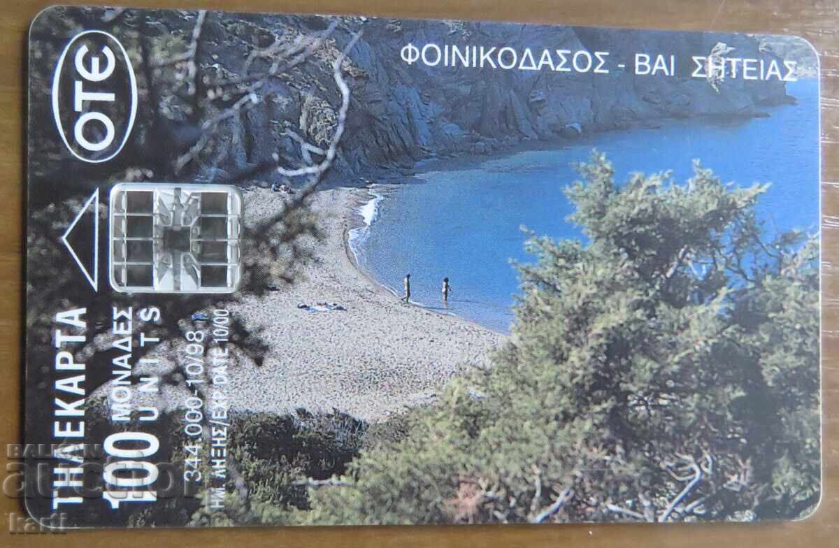 ФОНОКАРТА - ГЪРЦИЯ ФОНОКАРТА - ГЪРЦИЯ