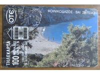 ФОНОКАРТА - ГЪРЦИЯ