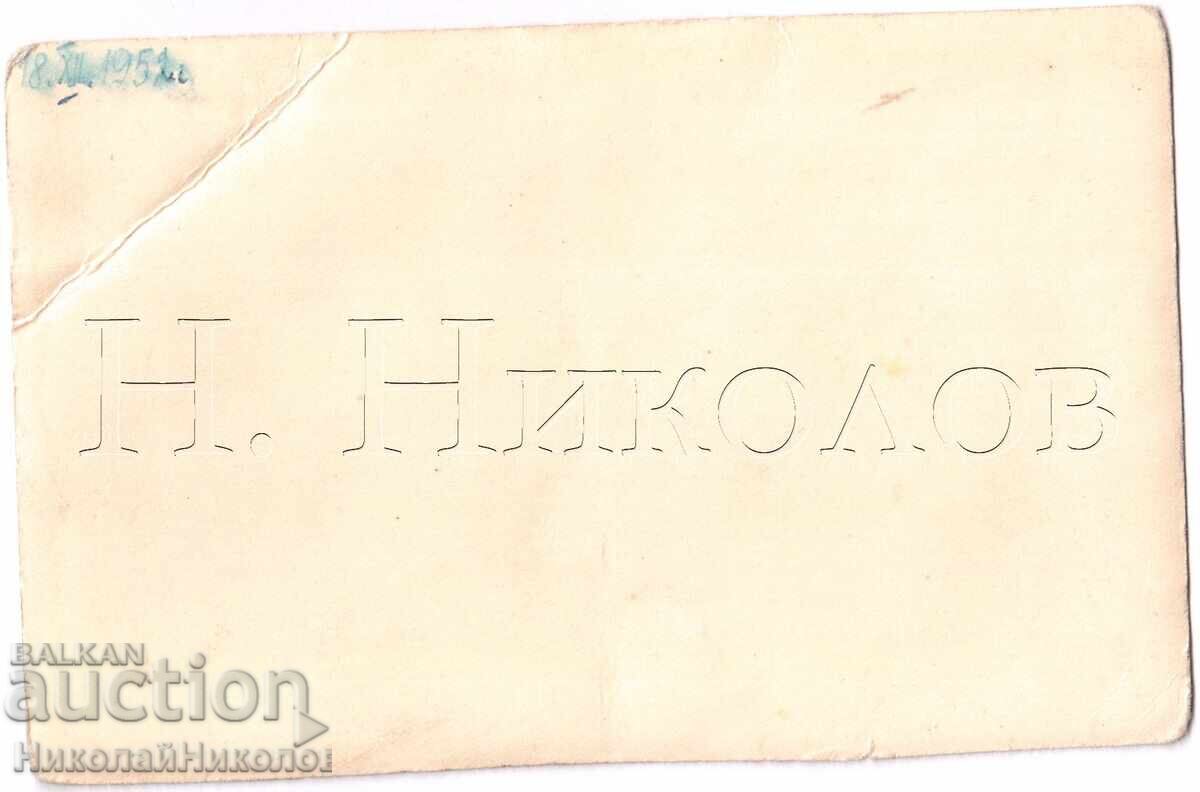 1952 OLD PHOTO SCRAP METAL BRASS BAND FANFARE €490 with price 4.00 BGN | € 2.05