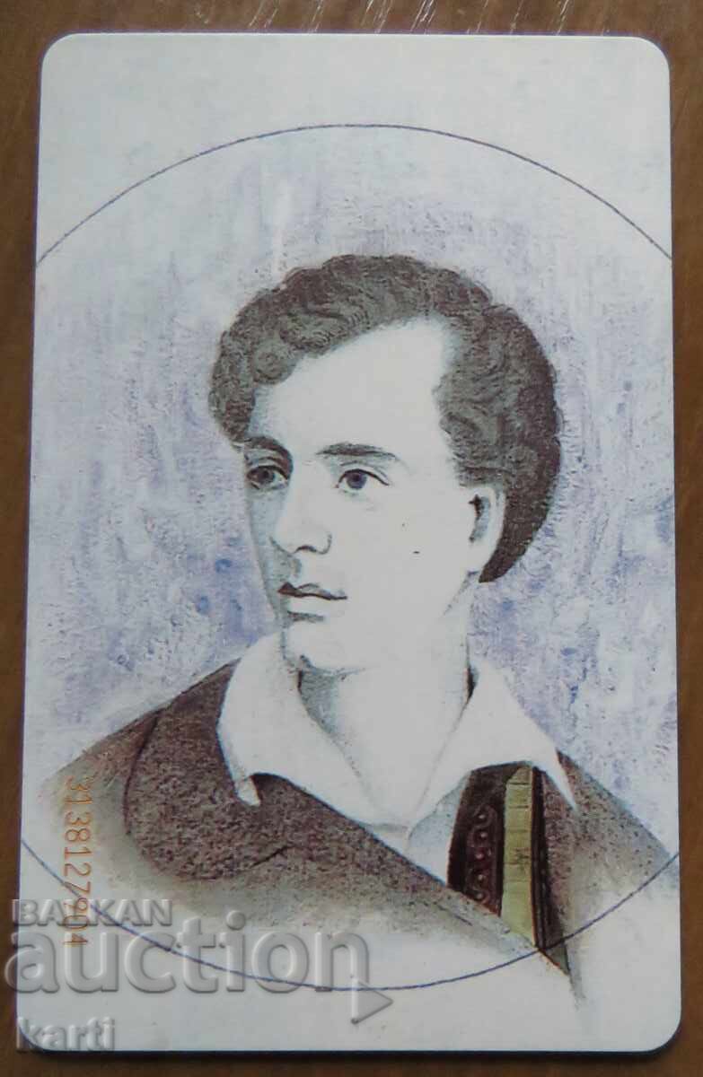 ФОНОКАРТА - ГЪРЦИЯ с цена 3.00 лв. | € 1.53