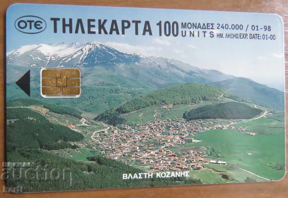 ФОНОКАРТА - ГЪРЦИЯ