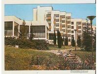 Κάρτα Βουλγαρίας Στάρα Ζαγόρα, Σχολή Κόμματος*