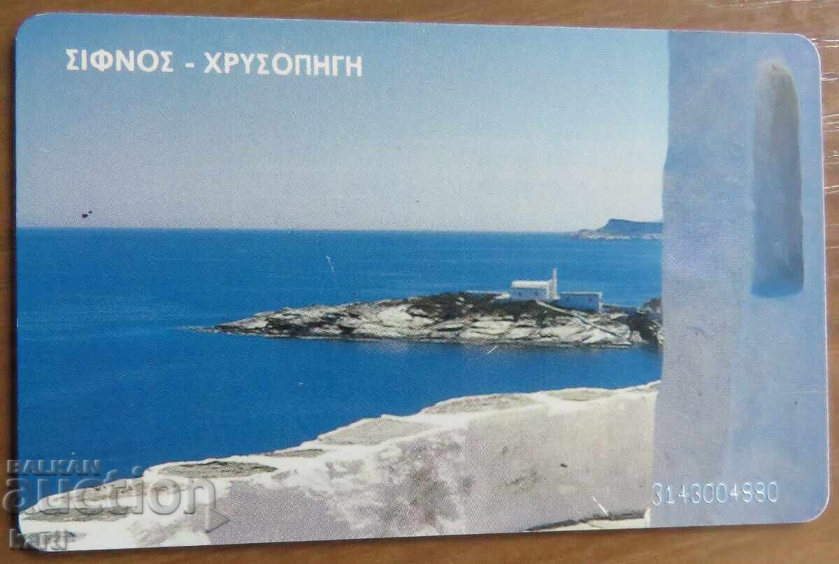 ΦΩΝΟΚΑΡΤΑ - ΕΛΛΑΔΑ με τιμή 2.00 BGN | € 1.02 ΦΩΝΟΚΑΡΤΑ - ΕΛΛΑΔΑ με τιμή 2.00 BGN | € 1.02