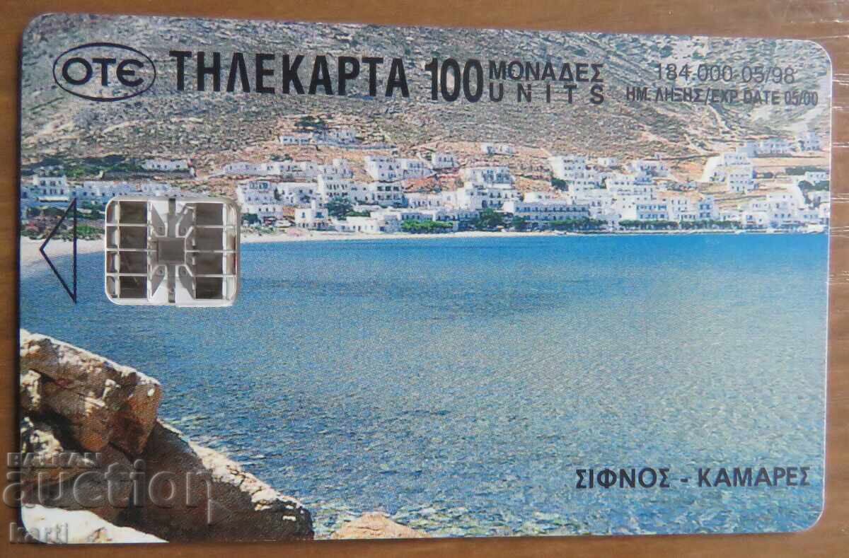 ΦΩΝΟΚΑΡΤΑ - ΕΛΛΑΔΑ ΦΩΝΟΚΑΡΤΑ - ΕΛΛΑΔΑ