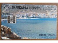 ФОНОКАРТА - ГЪРЦИЯ