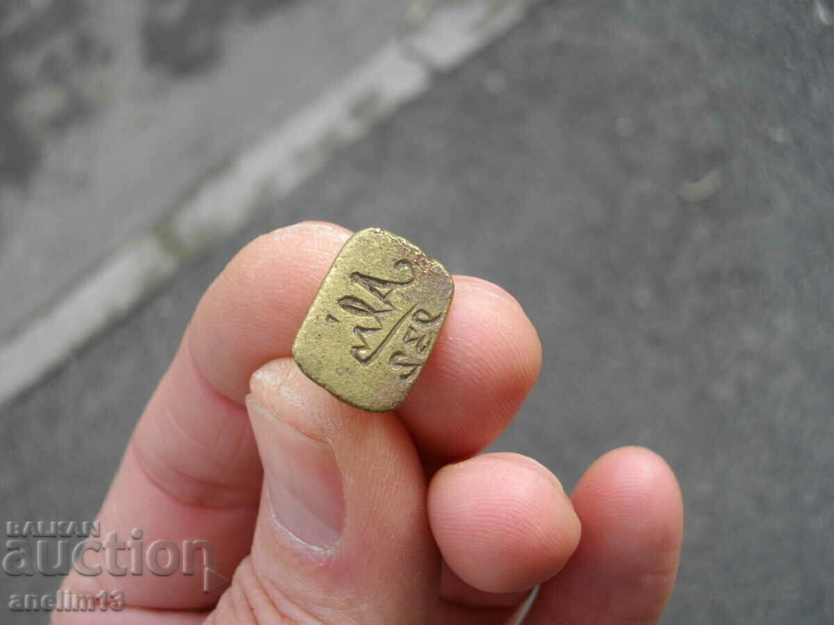 SIGIL VECHI DE BRONZ - 6