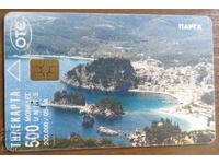 ФОНОКАРТА - ГЪРЦИЯ