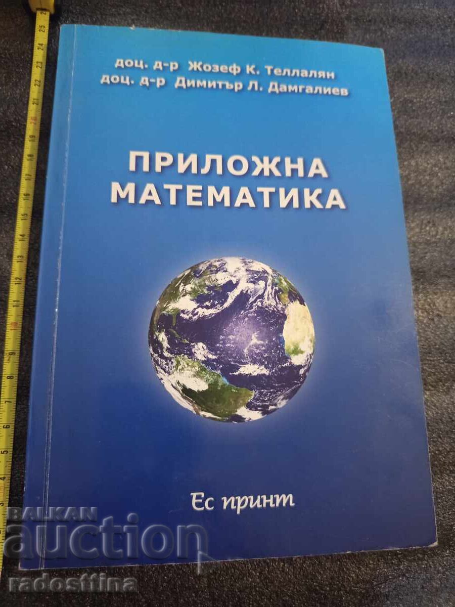 Εφαρμοσμένα Μαθηματικά Ζοζέφ Τελαλιάν Εφαρμοσμένα Μαθηματικά Ζοζέφ Τελαλιάν