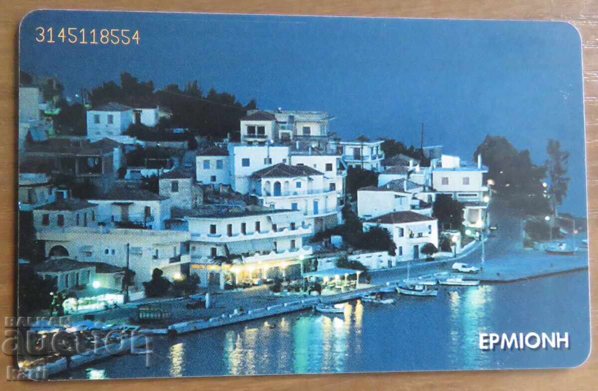 ФОНОКАРТА - ГЪРЦИЯ с цена 2.00 лв. | € 1.02