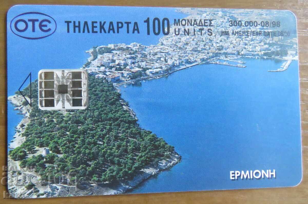 ФОНОКАРТА - ГЪРЦИЯ